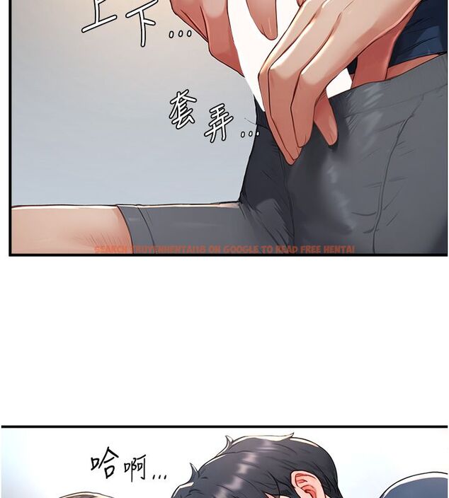 查看漫画成人漫畫取材課 - 第3話-老師的「體罰」 - tymanga.com中的4687460图片 查看漫画成人漫畫取材課 - 第3話-老師的「體罰」 - tymanga.com中的4687460图片