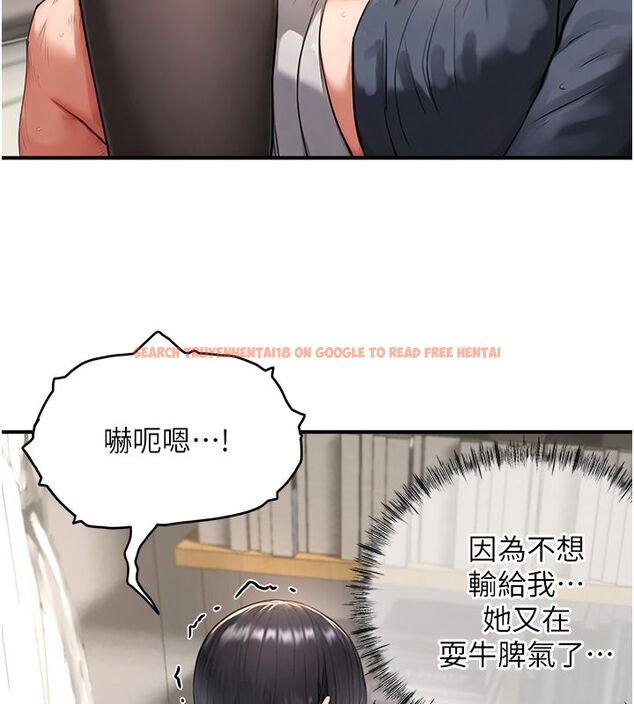 查看漫画成人漫畫取材課 - 第3話-老師的「體罰」 - tymanga.com中的4687470图片 查看漫画成人漫畫取材課 - 第3話-老師的「體罰」 - tymanga.com中的4687470图片