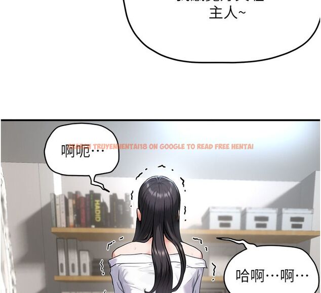 查看漫画成人漫畫取材課 - 第3話-老師的「體罰」 - tymanga.com中的4687484图片 查看漫画成人漫畫取材課 - 第3話-老師的「體罰」 - tymanga.com中的4687484图片