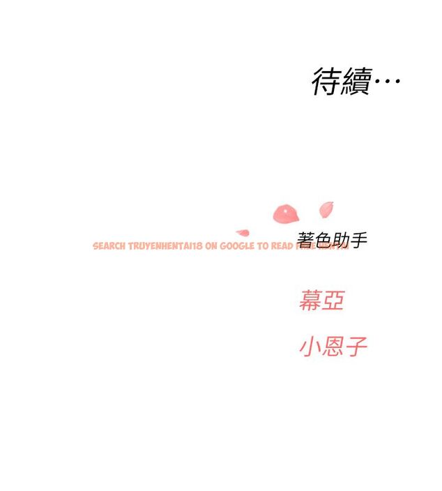 查看漫画成人漫畫取材課 - 第3話-老師的「體罰」 - tymanga.com中的4687504图片 查看漫画成人漫畫取材課 - 第3話-老師的「體罰」 - tymanga.com中的4687504图片