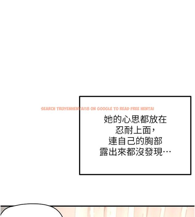 查看漫画成人漫畫取材課 - 第4話-抖成這樣，到底有多爽? - tymanga.com中的4687506图片