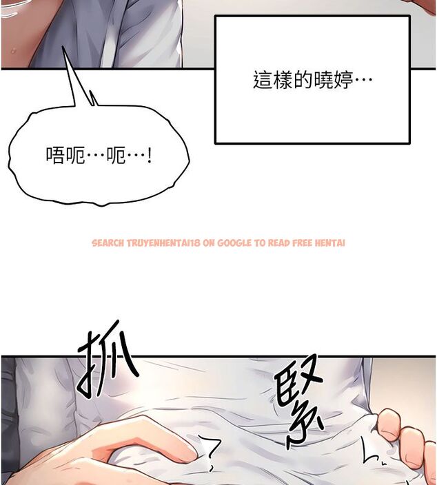 查看漫画成人漫畫取材課 - 第4話-抖成這樣，到底有多爽? - tymanga.com中的4687511图片