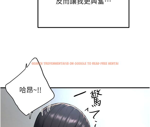 查看漫画成人漫畫取材課 - 第4話-抖成這樣，到底有多爽? - tymanga.com中的4687513图片