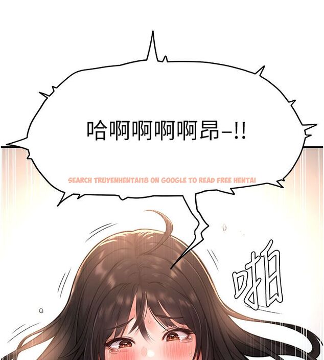 查看漫画成人漫畫取材課 - 第4話-抖成這樣，到底有多爽? - tymanga.com中的4687516图片
