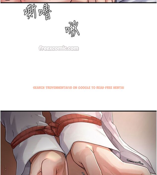 查看漫画成人漫畫取材課 - 第4話-抖成這樣，到底有多爽? - tymanga.com中的4687535图片