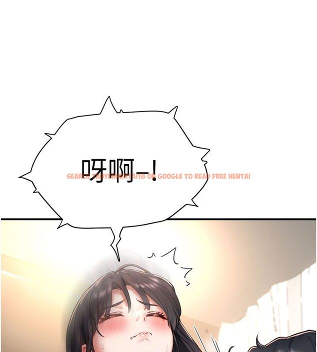 查看漫画成人漫畫取材課 - 第4話-抖成這樣，到底有多爽? - tymanga.com中的4687538图片