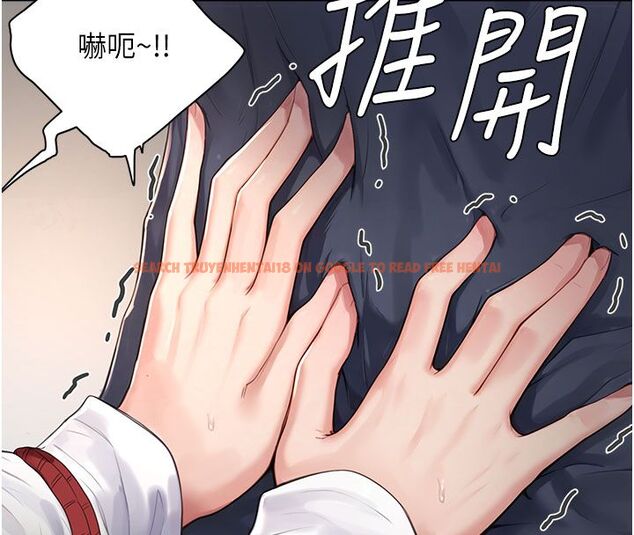 查看漫画成人漫畫取材課 - 第4話-抖成這樣，到底有多爽? - tymanga.com中的4687541图片