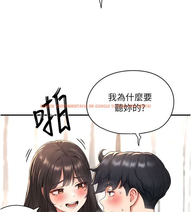 查看漫画成人漫畫取材課 - 第4話-抖成這樣，到底有多爽? - tymanga.com中的4687546图片