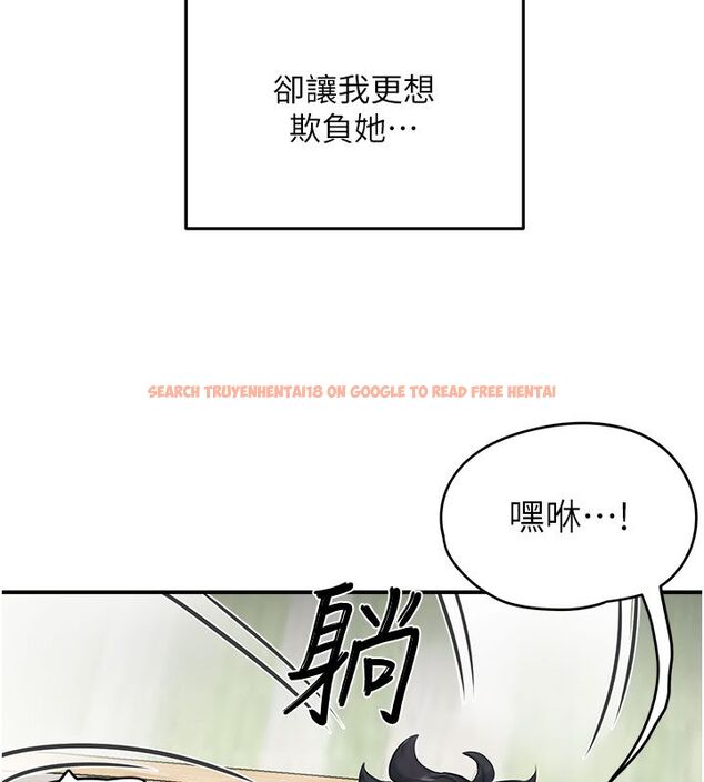 查看漫画成人漫畫取材課 - 第4話-抖成這樣，到底有多爽? - tymanga.com中的4687551图片