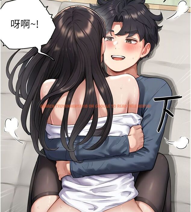查看漫画成人漫畫取材課 - 第4話-抖成這樣，到底有多爽? - tymanga.com中的4687552图片