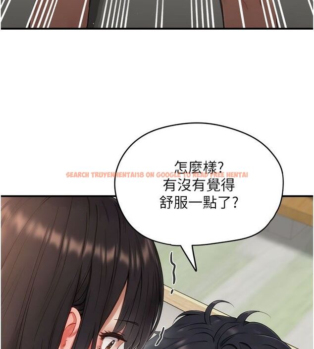 查看漫画成人漫畫取材課 - 第4話-抖成這樣，到底有多爽? - tymanga.com中的4687554图片
