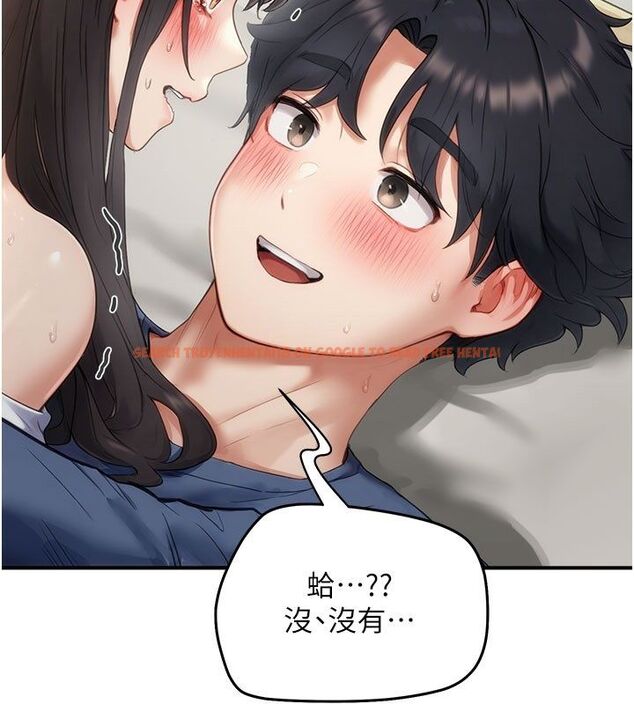 查看漫画成人漫畫取材課 - 第4話-抖成這樣，到底有多爽? - tymanga.com中的4687555图片