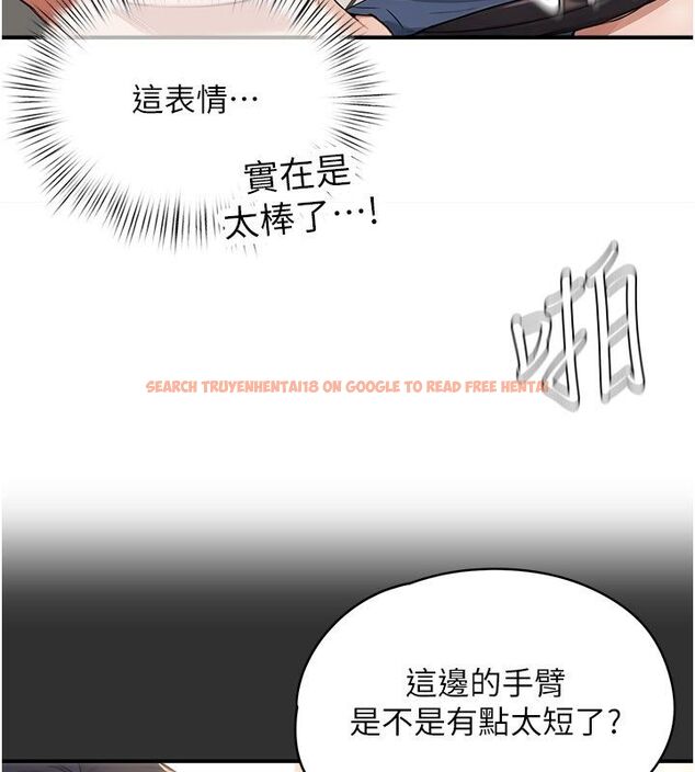 查看漫画成人漫畫取材課 - 第4話-抖成這樣，到底有多爽? - tymanga.com中的4687566图片