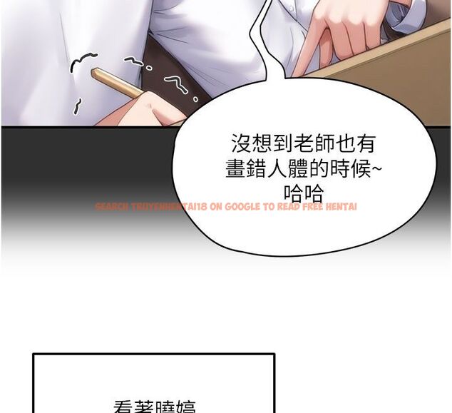 查看漫画成人漫畫取材課 - 第4話-抖成這樣，到底有多爽? - tymanga.com中的4687568图片