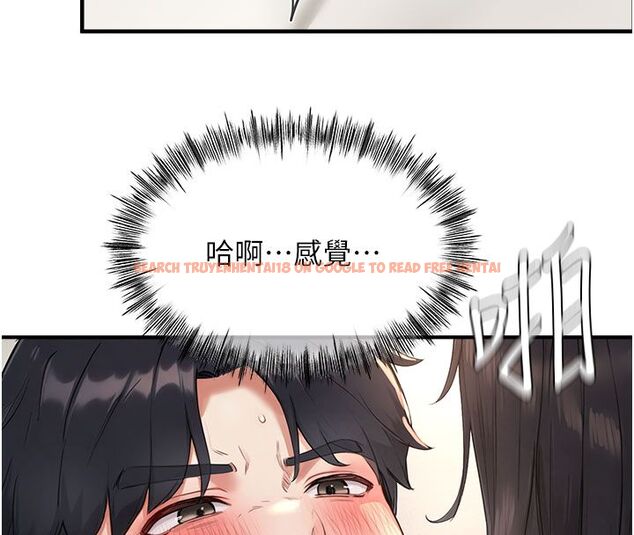查看漫画成人漫畫取材課 - 第4話-抖成這樣，到底有多爽? - tymanga.com中的4687572图片