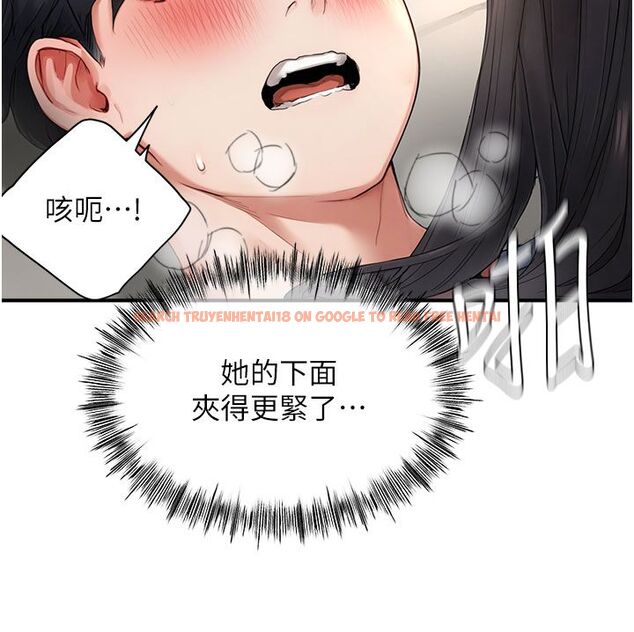 查看漫画成人漫畫取材課 - 第4話-抖成這樣，到底有多爽? - tymanga.com中的4687573图片