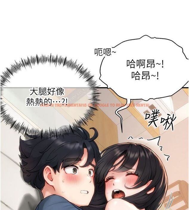 查看漫画成人漫畫取材課 - 第4話-抖成這樣，到底有多爽? - tymanga.com中的4687576图片