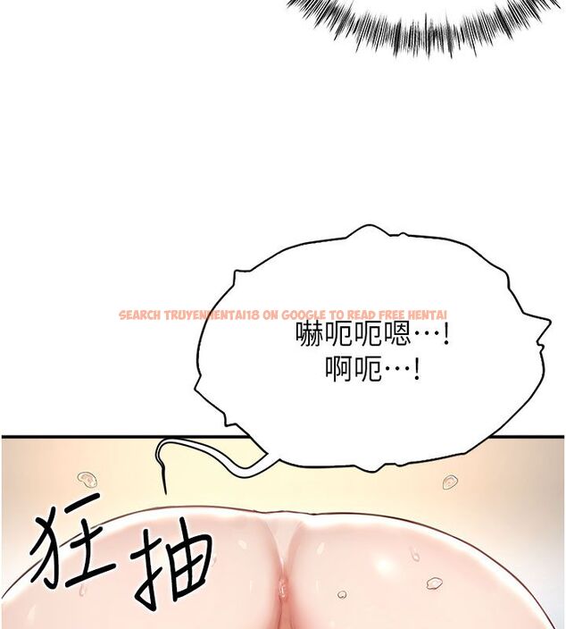 查看漫画成人漫畫取材課 - 第4話-抖成這樣，到底有多爽? - tymanga.com中的4687579图片