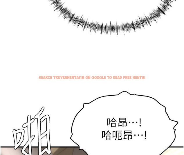 查看漫画成人漫畫取材課 - 第4話-抖成這樣，到底有多爽? - tymanga.com中的4687581图片