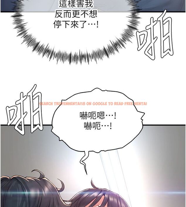 查看漫画成人漫畫取材課 - 第4話-抖成這樣，到底有多爽? - tymanga.com中的4687583图片