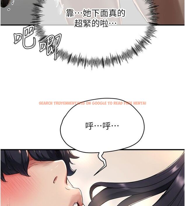 查看漫画成人漫畫取材課 - 第4話-抖成這樣，到底有多爽? - tymanga.com中的4687586图片