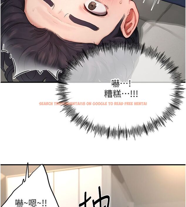 查看漫画成人漫畫取材課 - 第4話-抖成這樣，到底有多爽? - tymanga.com中的4687591图片