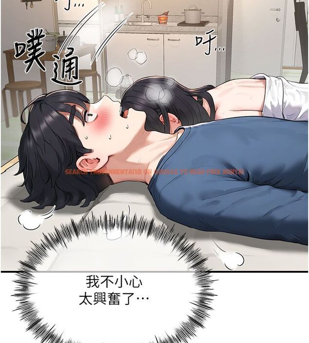 查看漫画成人漫畫取材課 - 第4話-抖成這樣，到底有多爽? - tymanga.com中的4687596图片