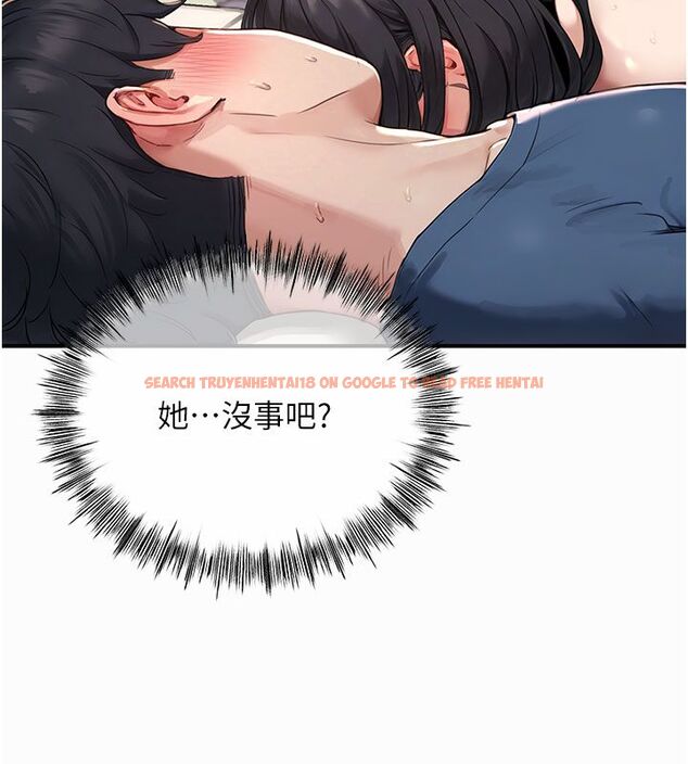 查看漫画成人漫畫取材課 - 第4話-抖成這樣，到底有多爽? - tymanga.com中的4687598图片