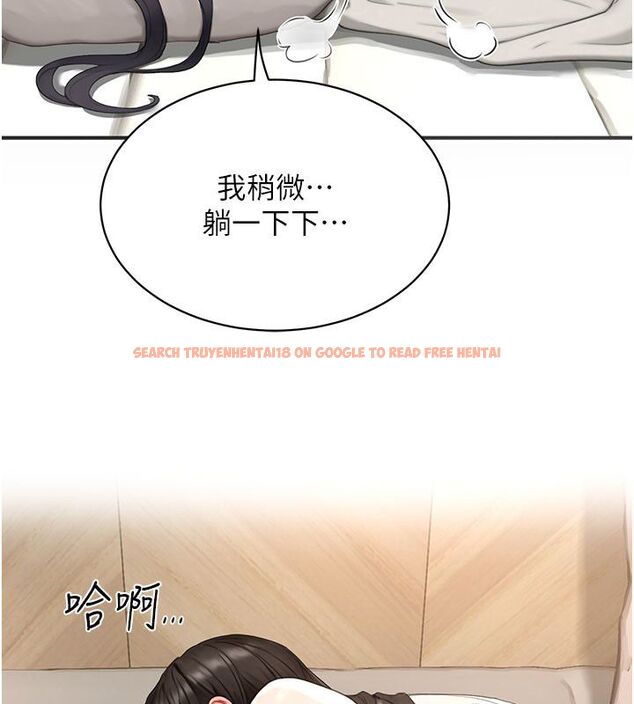 查看漫画成人漫畫取材課 - 第4話-抖成這樣，到底有多爽? - tymanga.com中的4687603图片