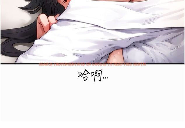 查看漫画成人漫畫取材課 - 第4話-抖成這樣，到底有多爽? - tymanga.com中的4687607图片