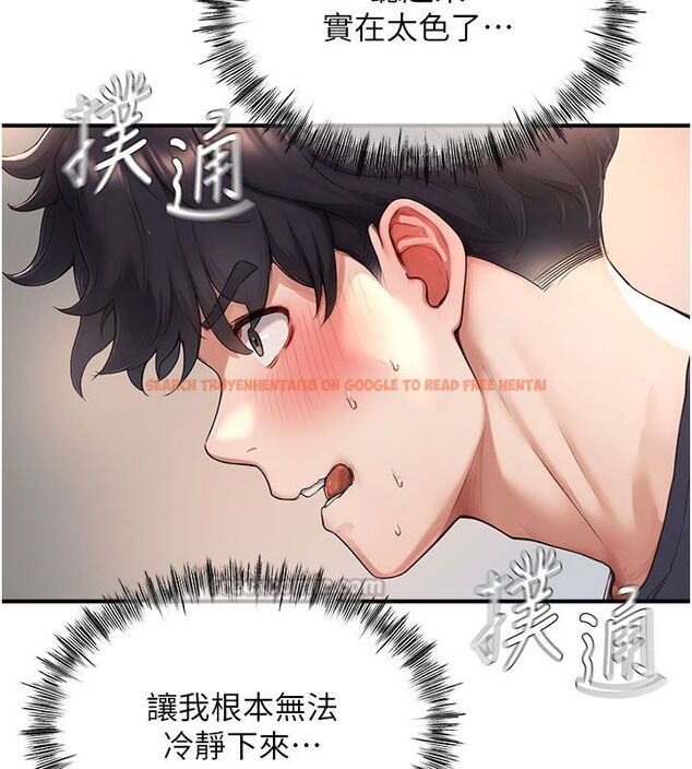 查看漫画成人漫畫取材課 - 第4話-抖成這樣，到底有多爽? - tymanga.com中的4687610图片