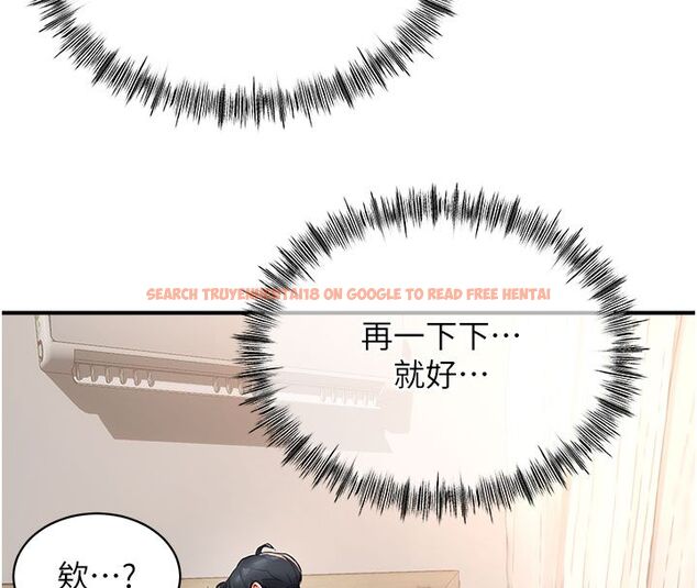 查看漫画成人漫畫取材課 - 第4話-抖成這樣，到底有多爽? - tymanga.com中的4687611图片