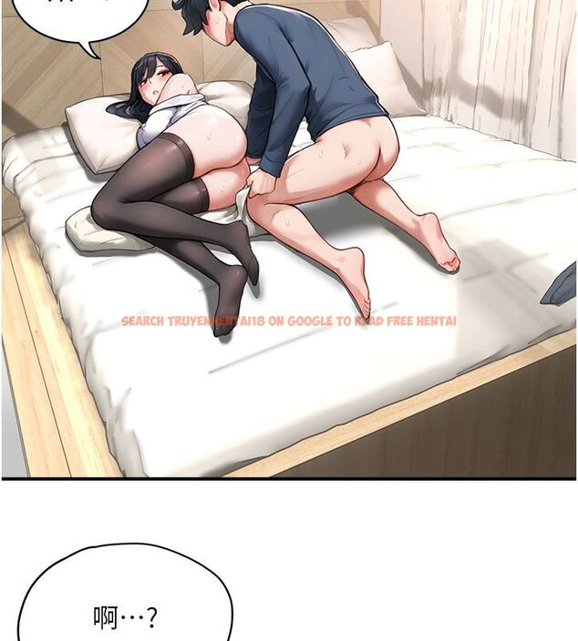 查看漫画成人漫畫取材課 - 第4話-抖成這樣，到底有多爽? - tymanga.com中的4687612图片