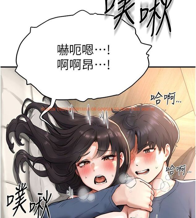 查看漫画成人漫畫取材課 - 第4話-抖成這樣，到底有多爽? - tymanga.com中的4687617图片