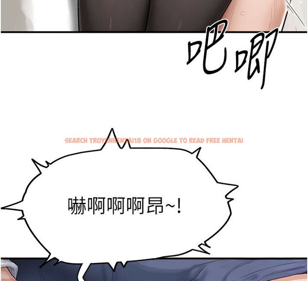 查看漫画成人漫畫取材課 - 第4話-抖成這樣，到底有多爽? - tymanga.com中的4687619图片