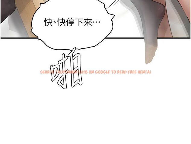 查看漫画成人漫畫取材課 - 第4話-抖成這樣，到底有多爽? - tymanga.com中的4687624图片