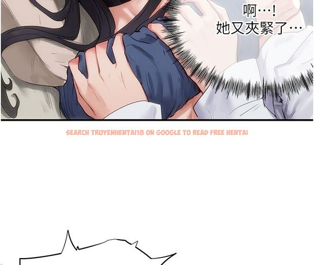 查看漫画成人漫畫取材課 - 第4話-抖成這樣，到底有多爽? - tymanga.com中的4687628图片