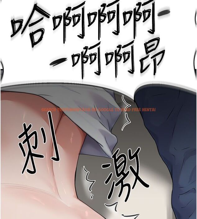 查看漫画成人漫畫取材課 - 第4話-抖成這樣，到底有多爽? - tymanga.com中的4687631图片