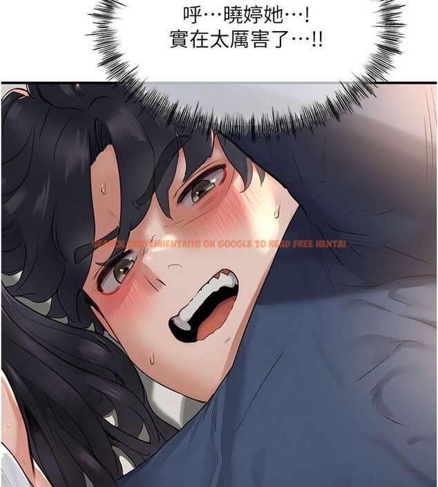 查看漫画成人漫畫取材課 - 第4話-抖成這樣，到底有多爽? - tymanga.com中的4687634图片
