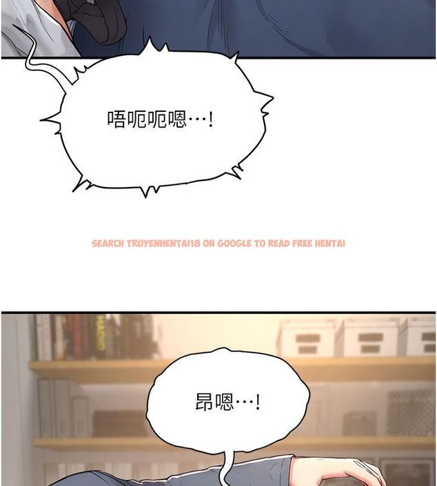 查看漫画成人漫畫取材課 - 第4話-抖成這樣，到底有多爽? - tymanga.com中的4687635图片