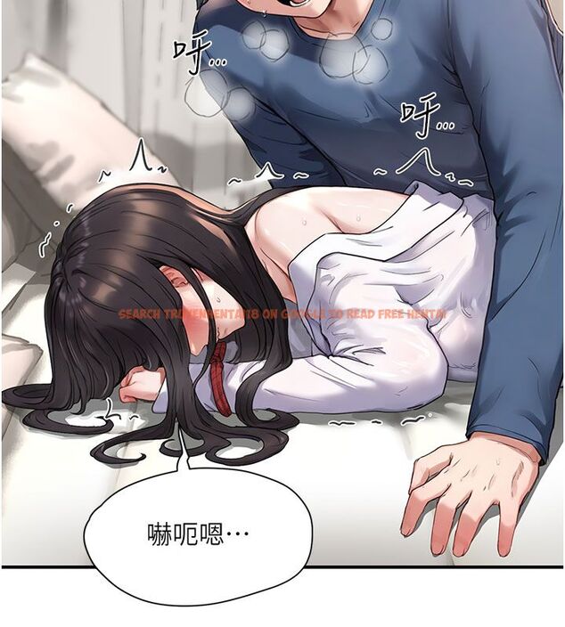 查看漫画成人漫畫取材課 - 第4話-抖成這樣，到底有多爽? - tymanga.com中的4687638图片