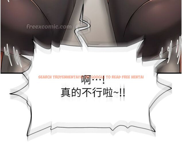 查看漫画成人漫畫取材課 - 第4話-抖成這樣，到底有多爽? - tymanga.com中的4687640图片