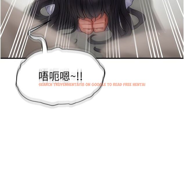查看漫画成人漫畫取材課 - 第4話-抖成這樣，到底有多爽? - tymanga.com中的4687643图片