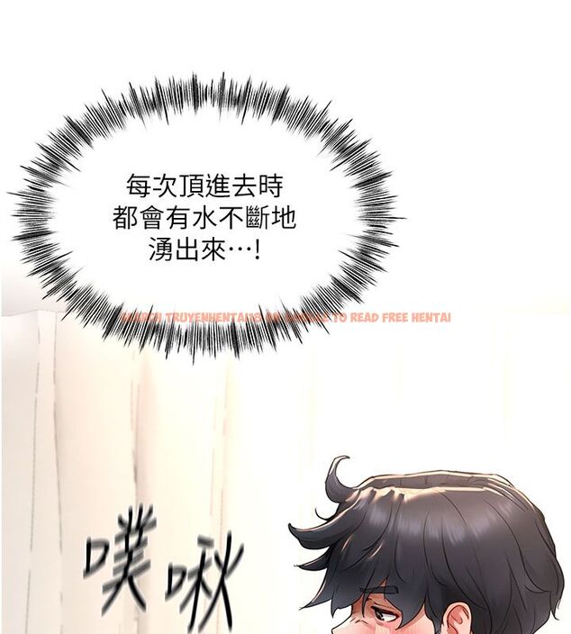 查看漫画成人漫畫取材課 - 第4話-抖成這樣，到底有多爽? - tymanga.com中的4687646图片