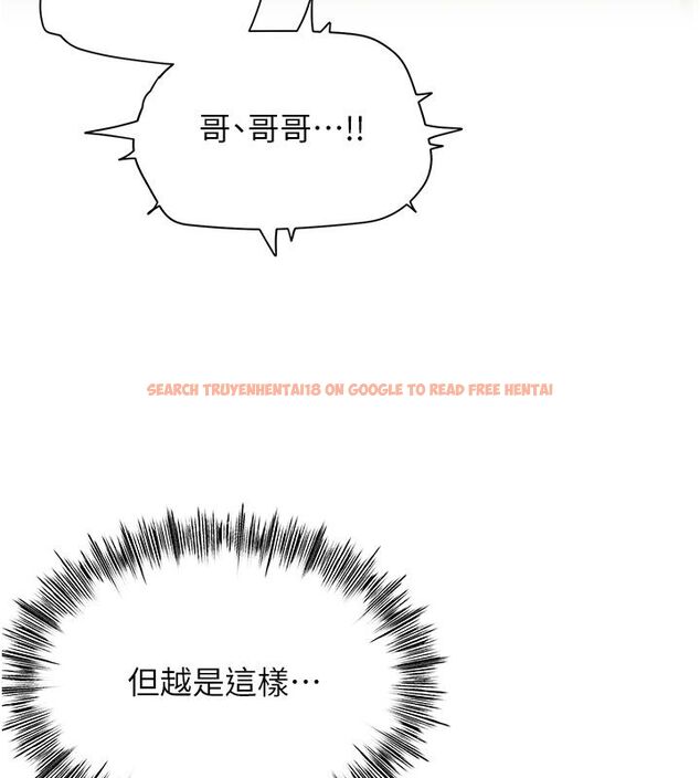 查看漫画成人漫畫取材課 - 第4話-抖成這樣，到底有多爽? - tymanga.com中的4687649图片