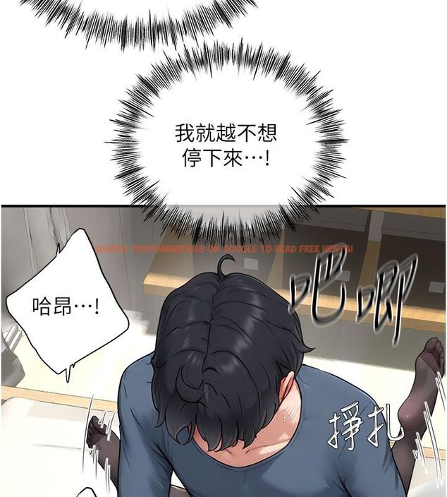 查看漫画成人漫畫取材課 - 第4話-抖成這樣，到底有多爽? - tymanga.com中的4687650图片
