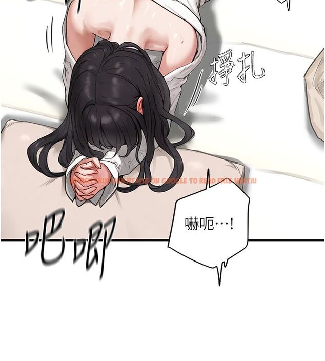 查看漫画成人漫畫取材課 - 第4話-抖成這樣，到底有多爽? - tymanga.com中的4687652图片