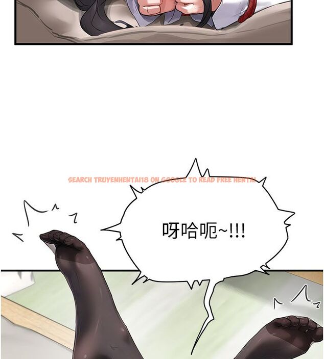 查看漫画成人漫畫取材課 - 第4話-抖成這樣，到底有多爽? - tymanga.com中的4687654图片