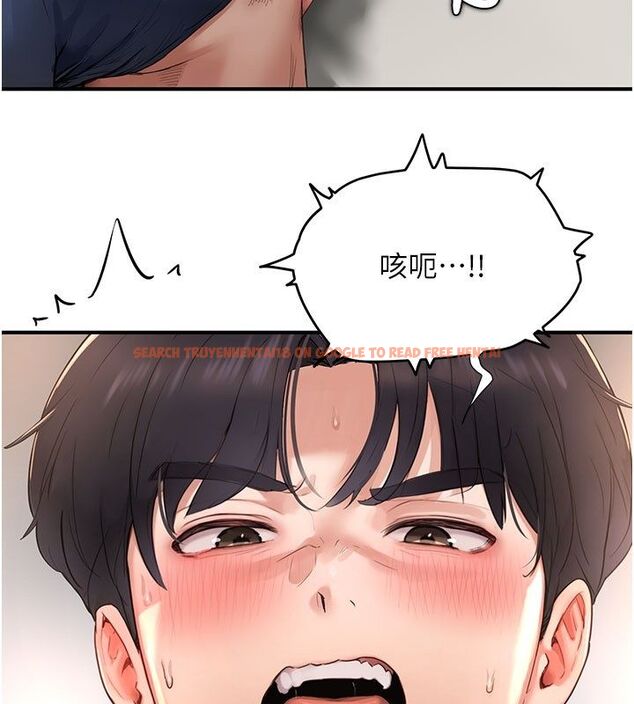 查看漫画成人漫畫取材課 - 第4話-抖成這樣，到底有多爽? - tymanga.com中的4687656图片