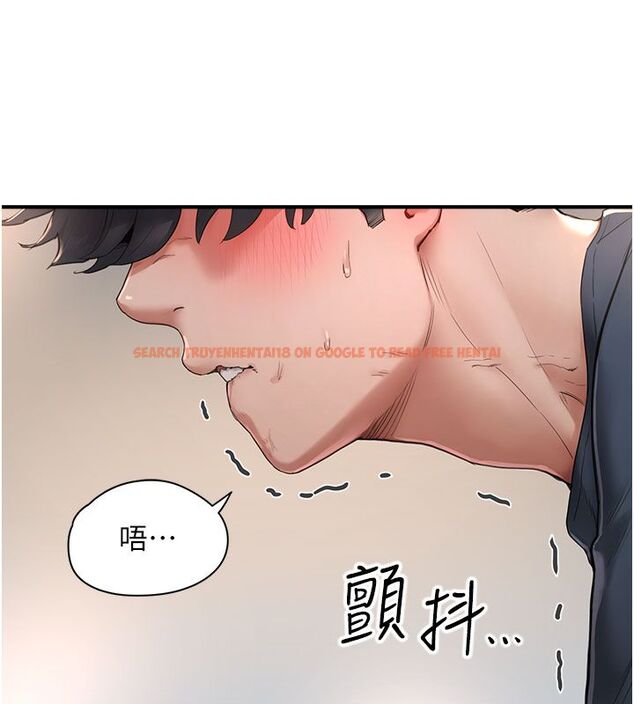 查看漫画成人漫畫取材課 - 第4話-抖成這樣，到底有多爽? - tymanga.com中的4687662图片